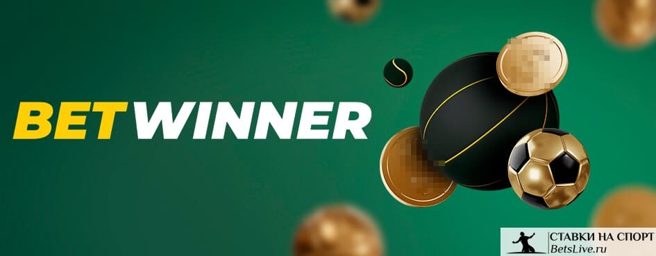 Betwinner Güvenilir Bahis Deneyimi İçin İpuçları