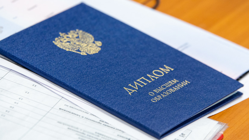 Купить диплом ОмГА на бланке ГОЗНАК -493653638 Купить диплом ОмГА на бланке ГОЗНАК -493653638