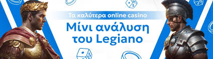 Τα καλύτερα online καζίνο Ο οδηγός σας για άριστη διασκέδαση