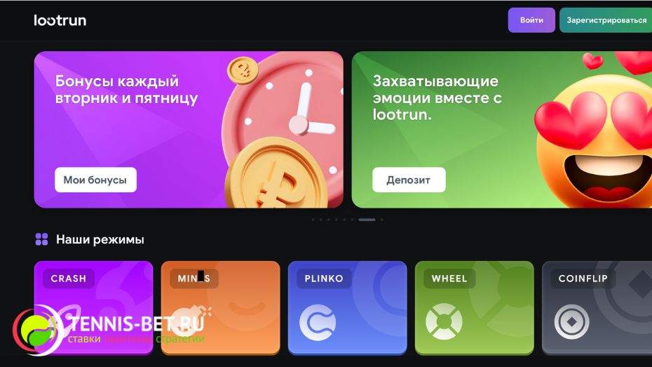 Lootrun без Блокировки — доступ -313113557